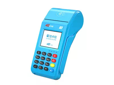 相山拉卡拉传统大POS机